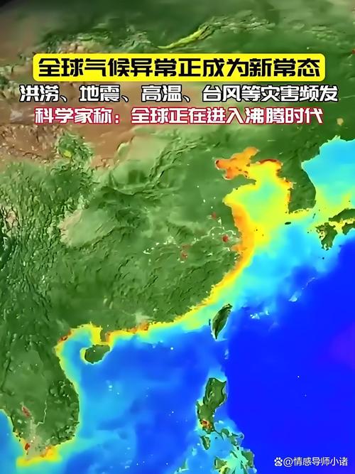 极端天气应对(气候适应城市)(极端天气 气候变化)