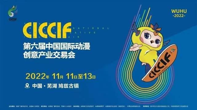 动漫产业创新(动漫产业创意)