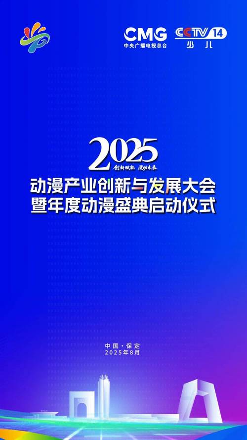 动漫产业创新(动漫产业创意)