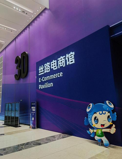 数字贸易博览会(十届武汉国际电子商务及数字贸易博览会)