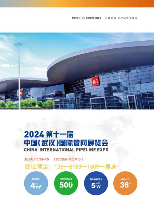 数字贸易博览会(十届武汉国际电子商务及数字贸易博览会)