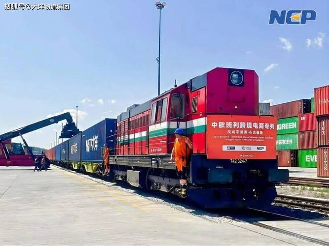 跨境电商发展(中欧班列货运)(中欧班列跨境电商专线)