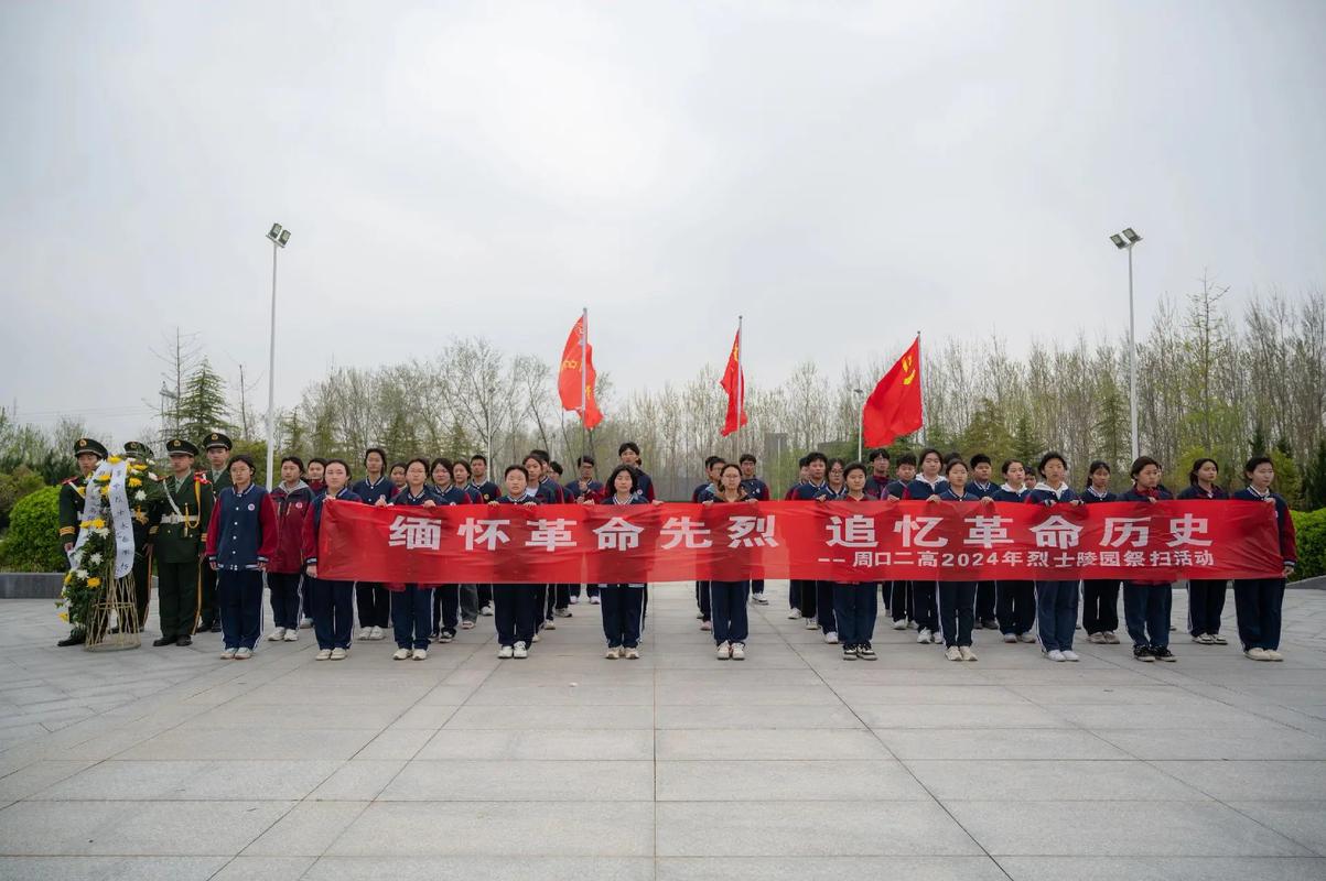 烈士纪念活动(烈士纪念活动有哪些)