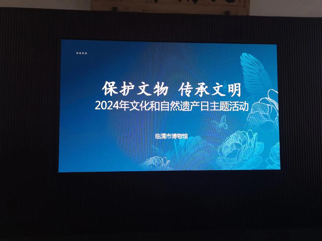 文化自信(非遗保护)(文化自信,文化传承,文化创新)