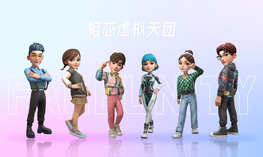 元宇宙社交(虚拟身份标准(元宇宙vr社交)