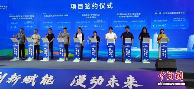 动漫产业创新(动漫产业创新与发展大会)