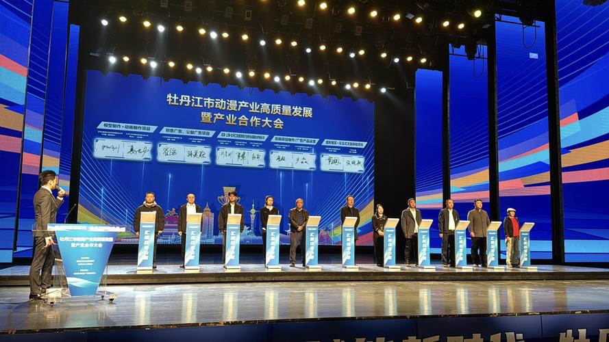 动漫产业创新(动漫产业创新与发展大会)