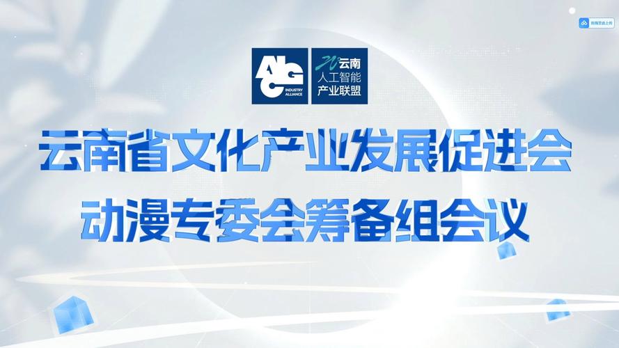 动漫产业创新(动漫产业创新与发展大会)