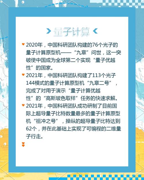 量子计算进展(量子计算研究进展)