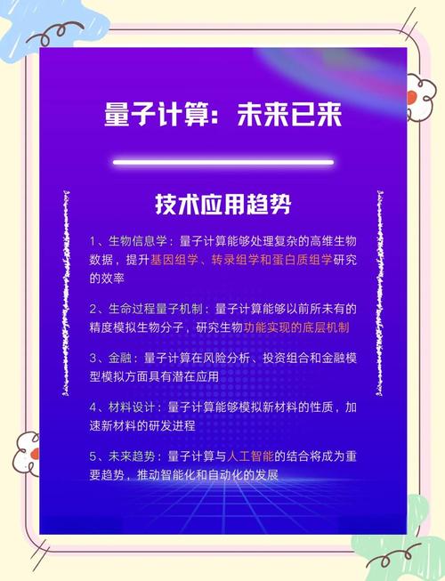 量子计算进展(量子计算研究进展)