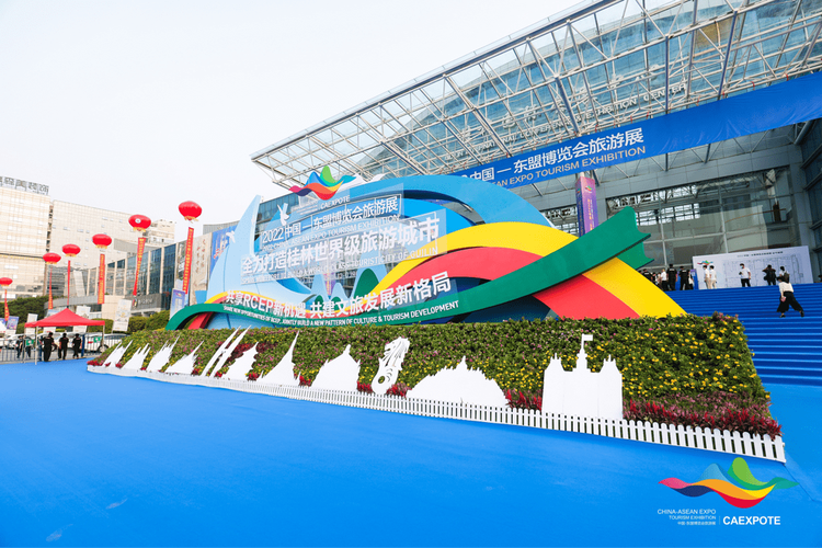 东博会友城参展(东博会旅游展)