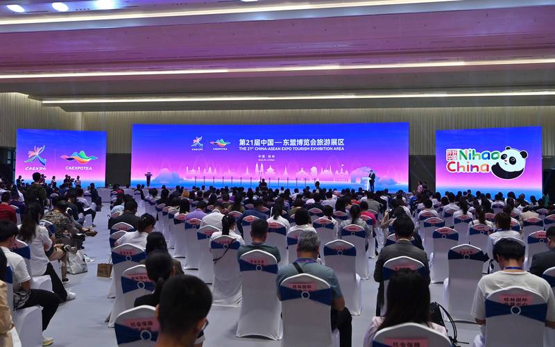 东博会友城参展(东博会旅游展)