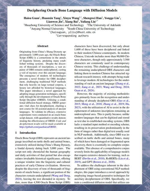 甲骨文AI业务增长(甲骨文公司业务)