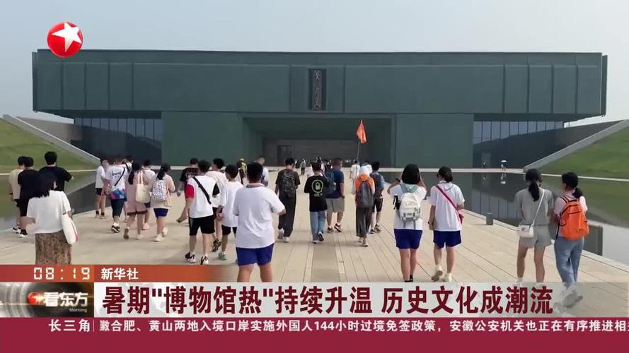 博物馆热现象(博物馆的温度一般在多少度)