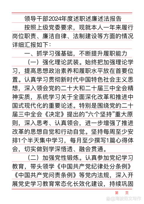中央政法委工作部署(中央政法委工作部署详解)