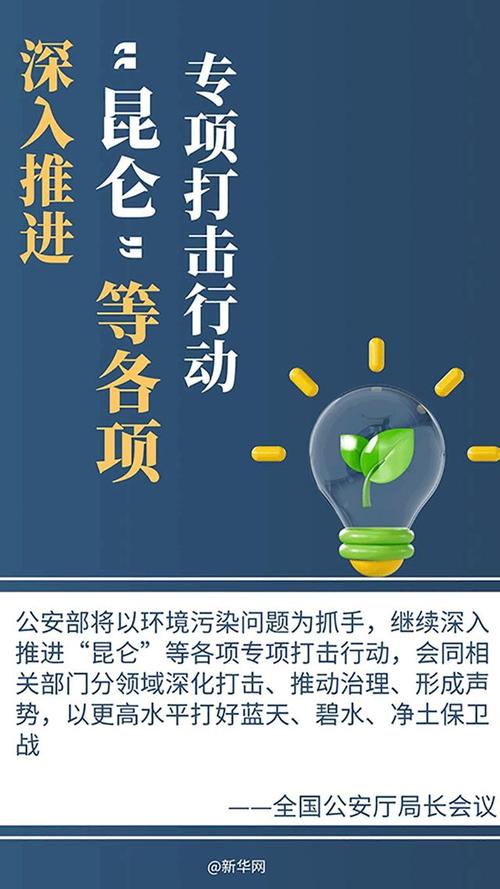 中央政法委工作部署(中央政法委工作部署详解)