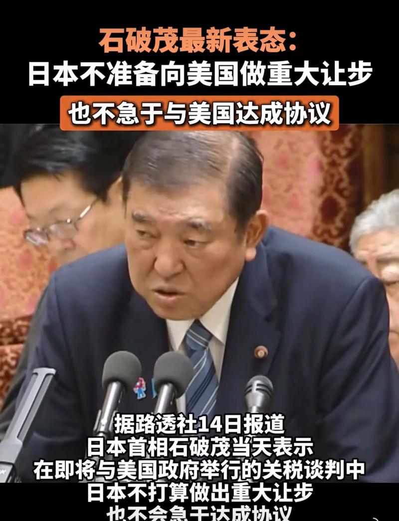 日本首相危机(日本首相紧急状态)