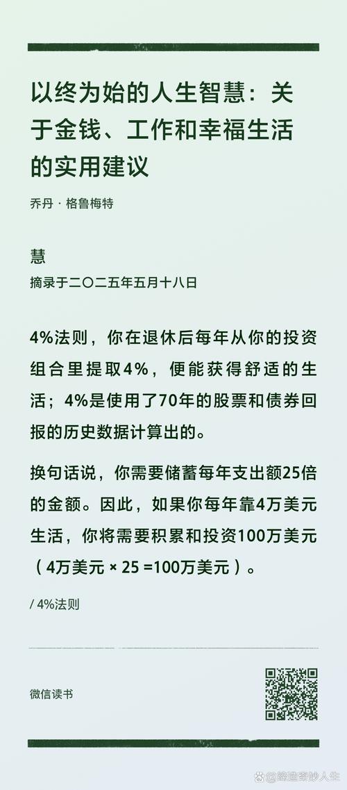 财富管理转型(财富管理转型心得)