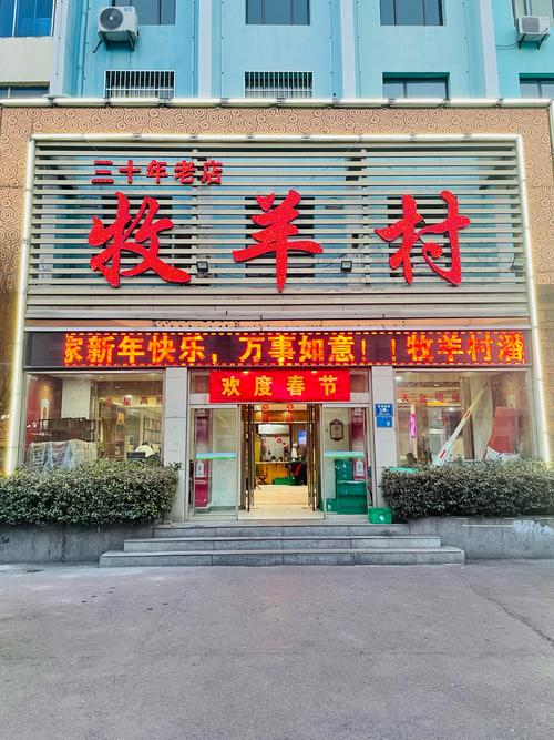 淄博烧烤(城市营销案例)(淄博烧烤城在哪里)