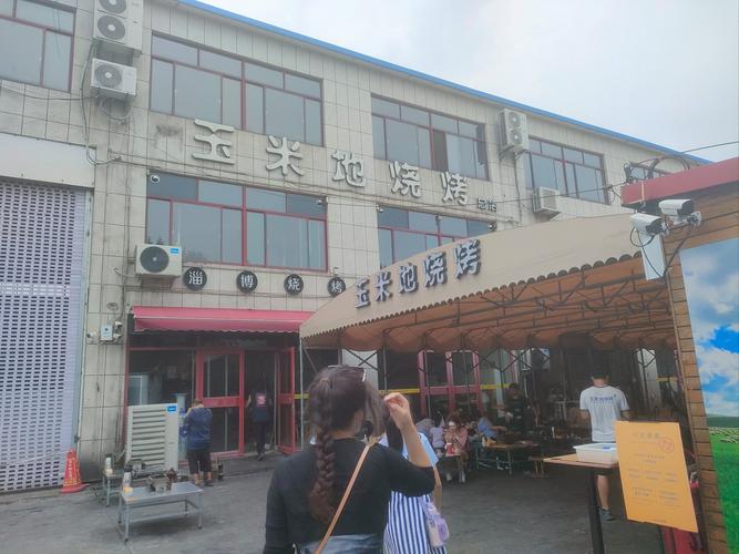 淄博烧烤(城市营销案例)(淄博烧烤城在哪里)