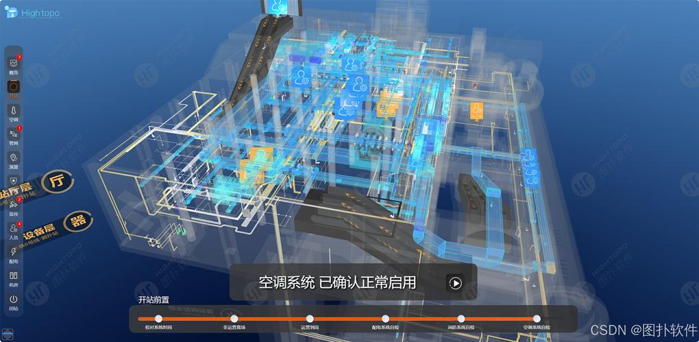 轨道交通大模型发布(轨道交通bim)
