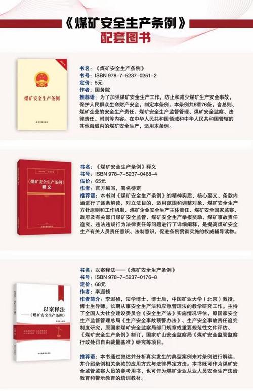 图书出版新规(图书出版管理规定)