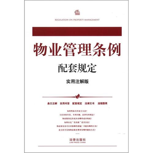 图书出版新规(图书出版管理规定)