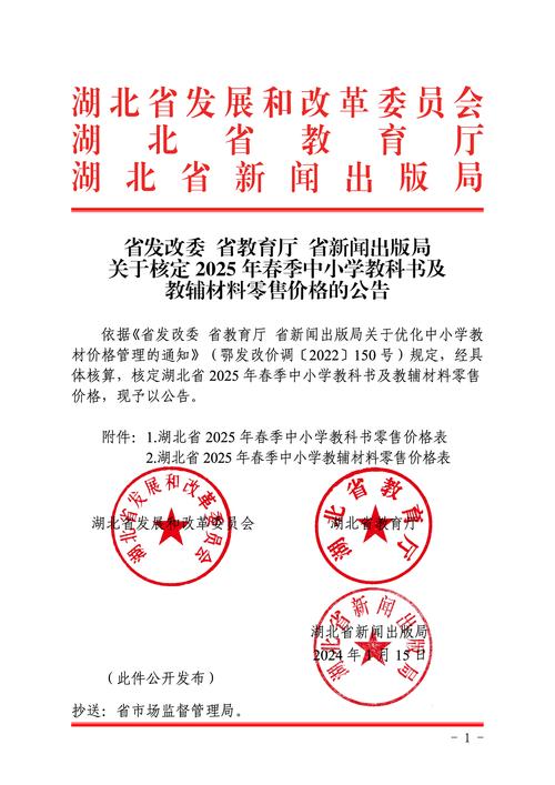 图书出版新规(图书出版管理规定)