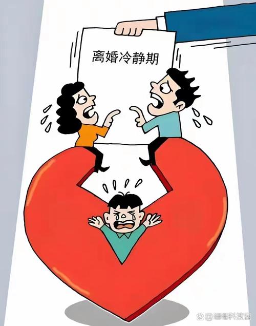 离婚冷静期遗产纠纷(离婚冷静期内的财产分割)