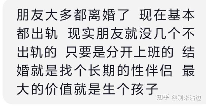 性别平等议题(关于性别平等的辩论)