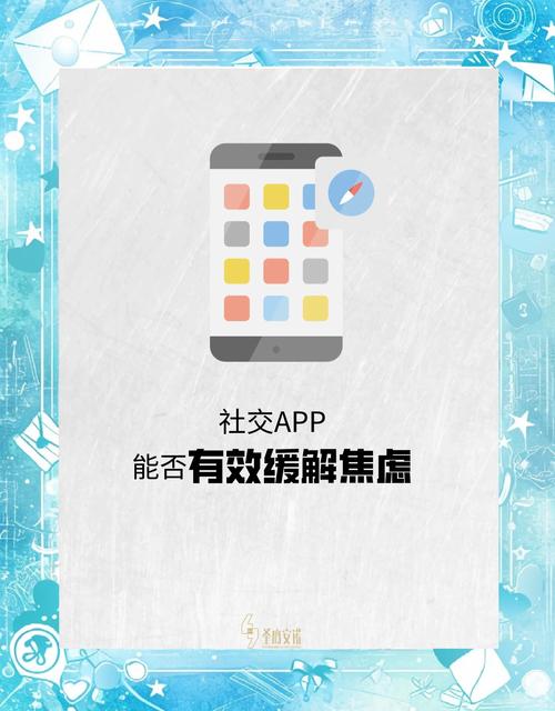 社交降级(轻量化社交)(轻型社交)