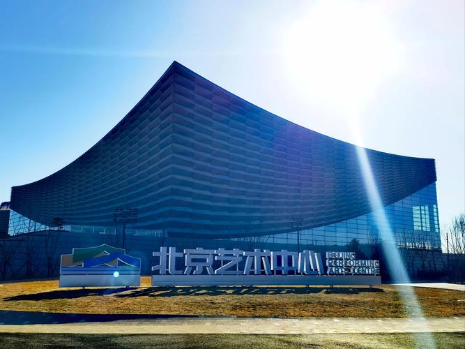 北京城市副中心改革(北京城市副中心作用)