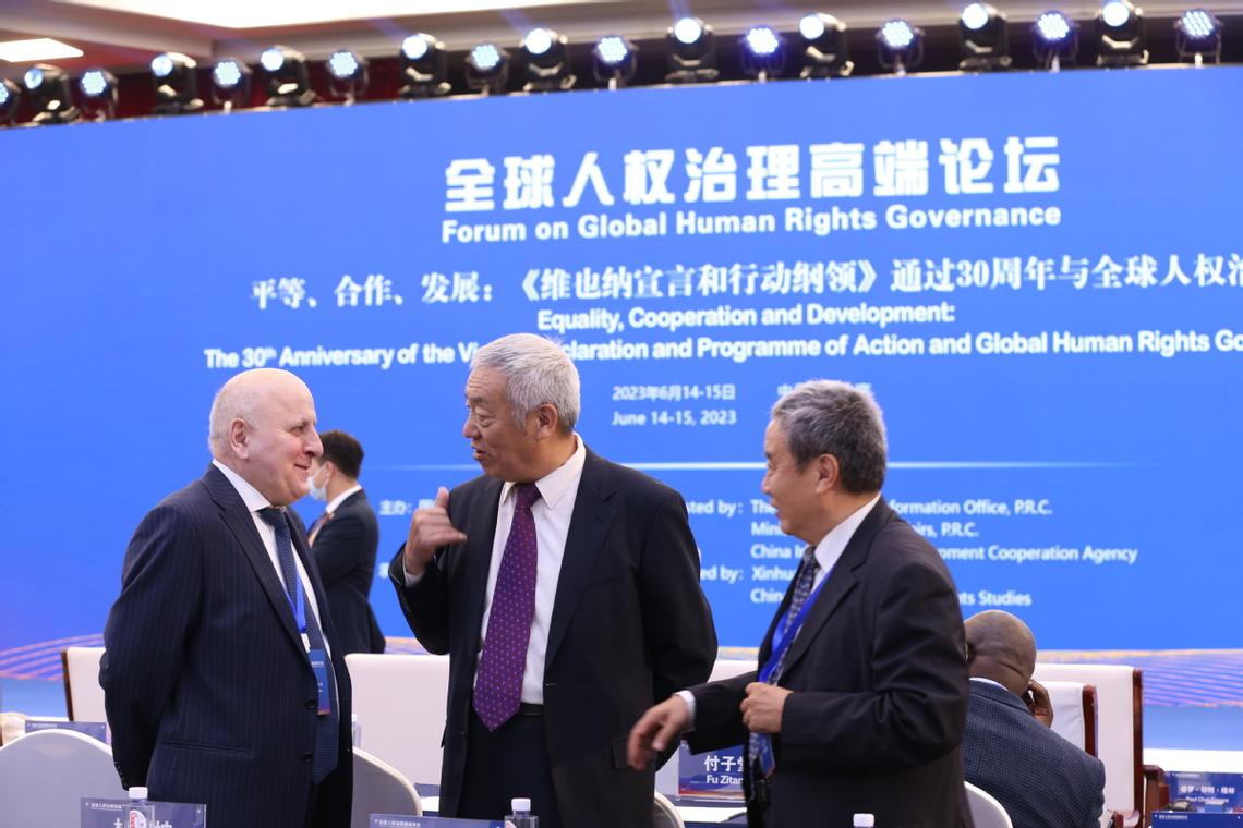 关于全球人权治理参与的信息