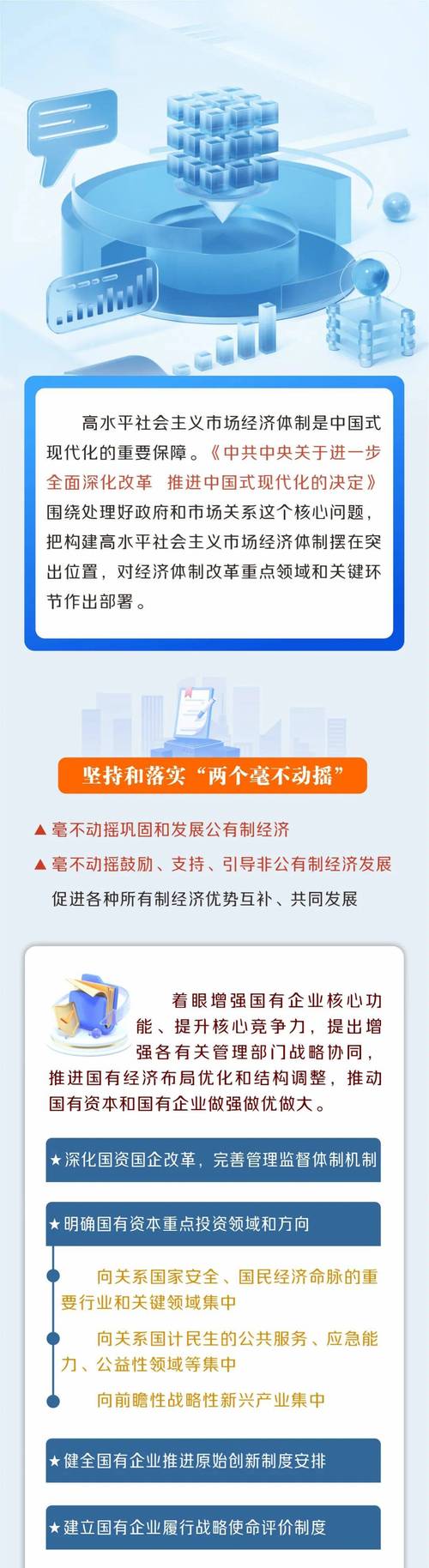 要素市场化改革试点启动(要素市场化改革的重点和难点)