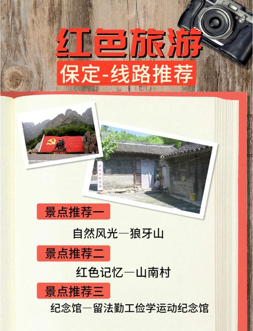 红色旅游升温(红色旅游升温 评论)