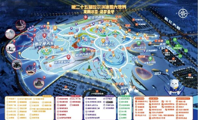 冰雪旅游规划(冰雪旅游规划大师有谁)