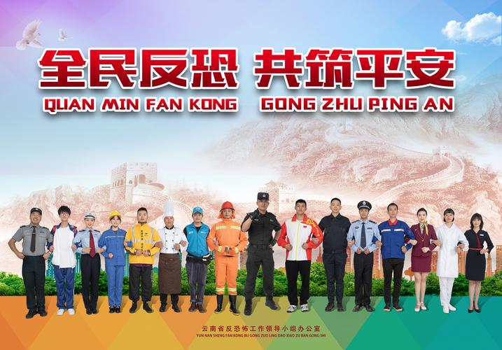 国际反恐合作(国际反恐合作面临的挑战)