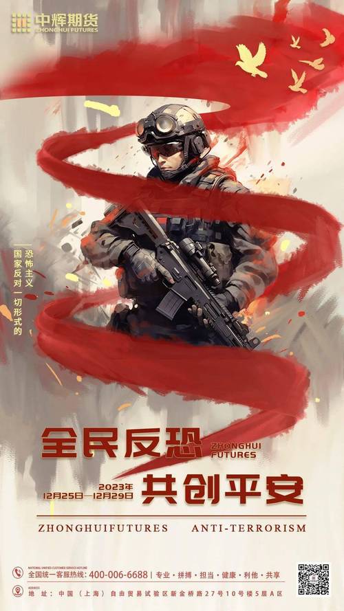 国际反恐合作(国际反恐合作面临的挑战)