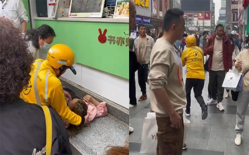 外卖小哥助人回家(外卖小哥送餐途中热心救人)