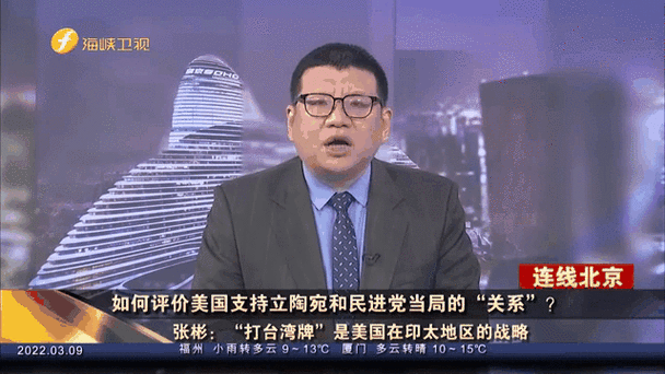 台湾海峡局势动态(台湾海峡最新)