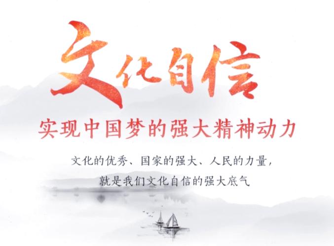文化自信建设(文化自信建设成果)