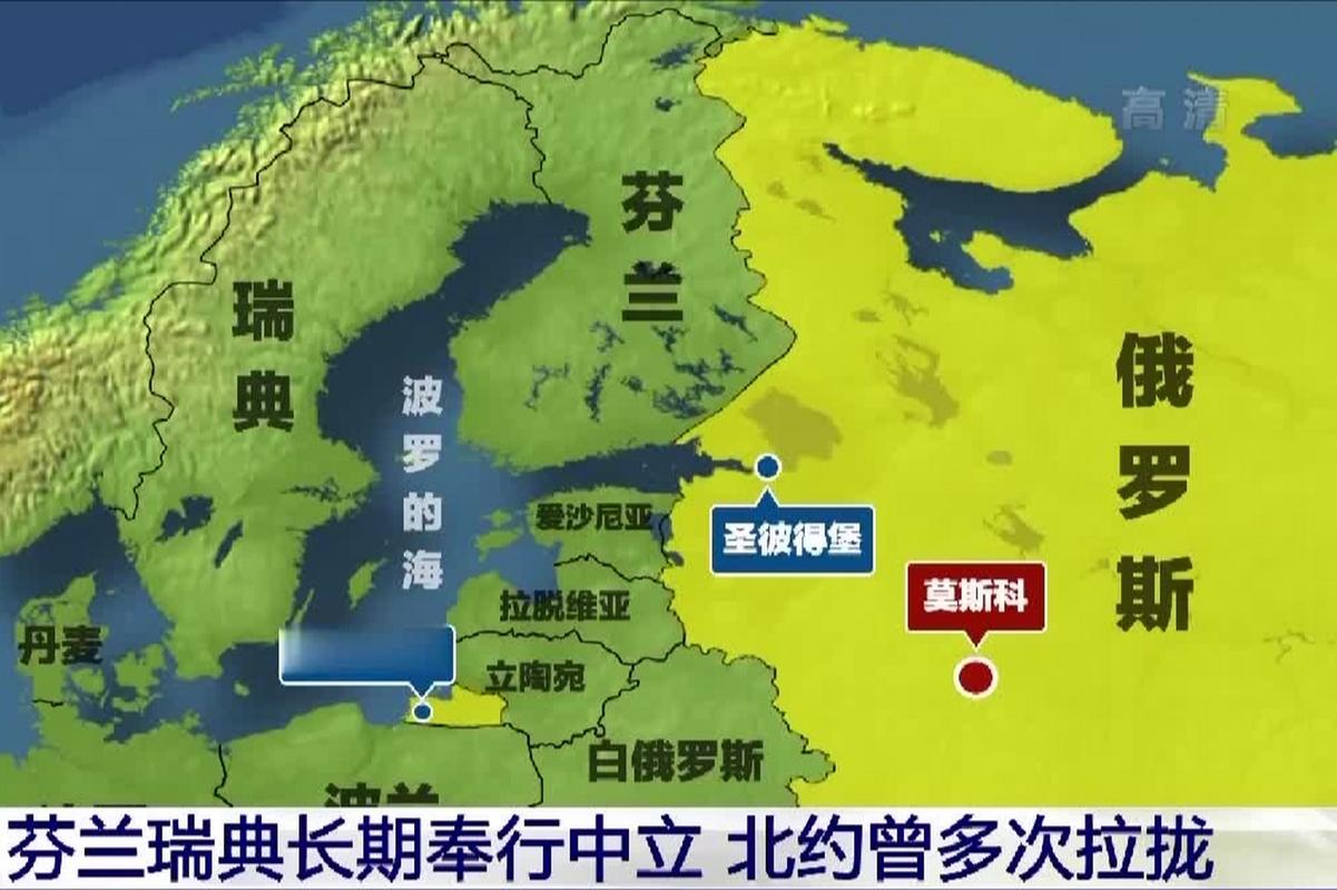 北约东扩争议(瑞典芬兰入约)(瑞典和芬兰为什么不加入北约)