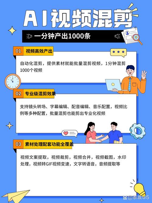 短视频监管(短视频监管机制)