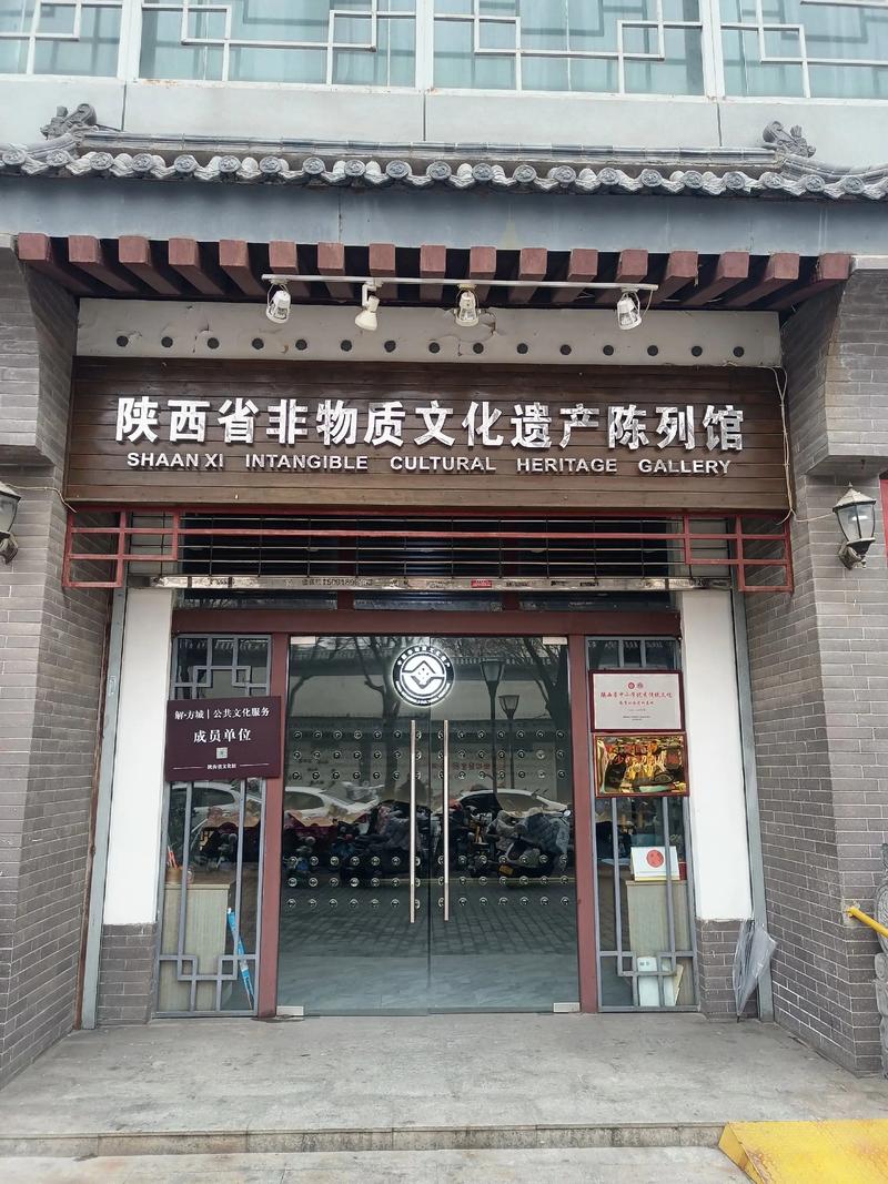 非遗保护传承(非遗保护传承基地)