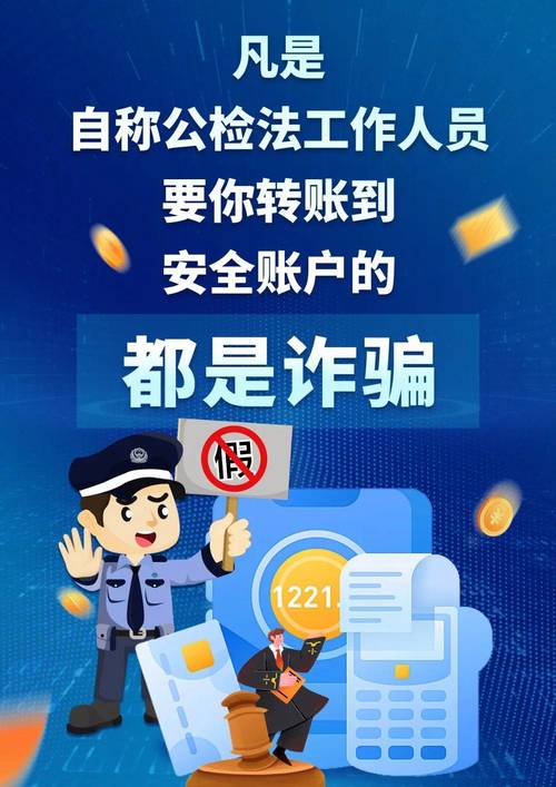 反诈抓捕行动(反诈在行动)