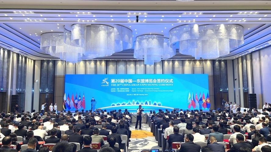 东博会筹备进展(东博会2022)