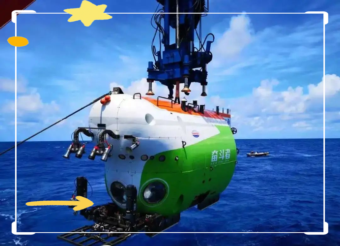 深海探测技术(深海探测技术取得突破)