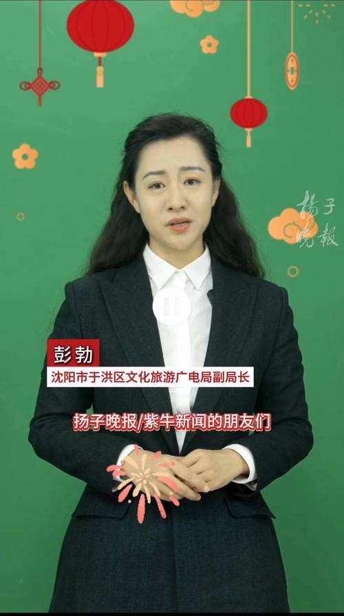 文旅局长出圈(文旅局长出圈作文)