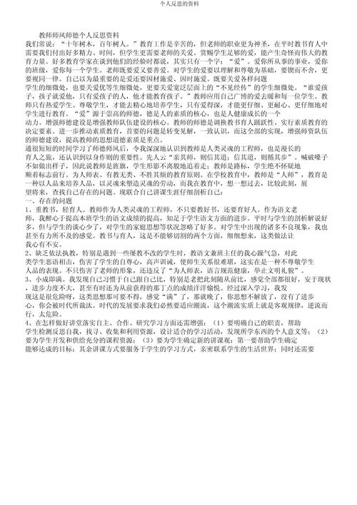 反内卷(职场文化反思)(反内卷事例)