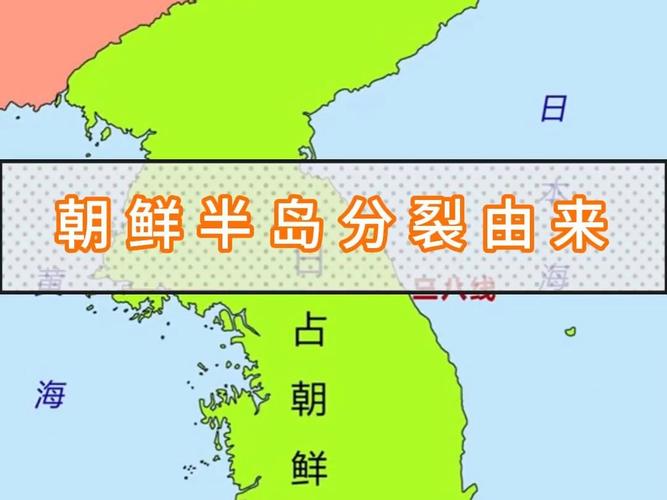 朝鲜半岛局势(核试验与制裁)(朝鲜半岛核问题如何解决?)